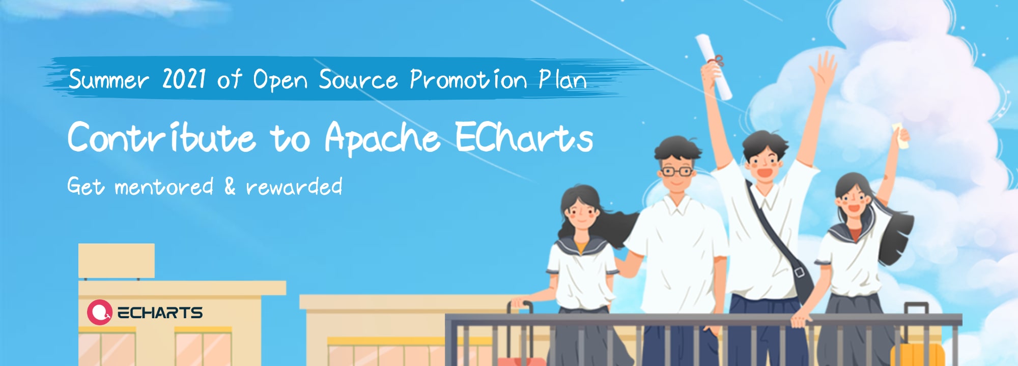 Open Source Software Supply Chain Ignite Program - Summer 2021